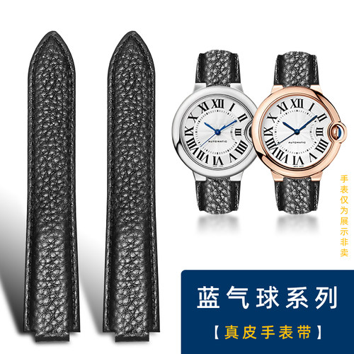 适配卡地亚真皮折叠扣表带