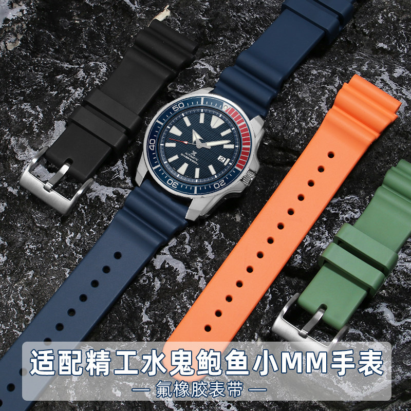 适配精工5号水鬼鲍鱼小MM罐头SRP601J1 SRPB53氟橡胶手表带男加长