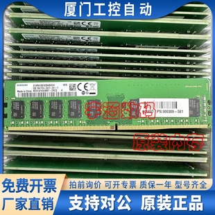 純ECC CRC服務(wù)器內(nèi)存 DDR4 三星8G 2400 M391A1K43BB1 1RX8 UDIMM