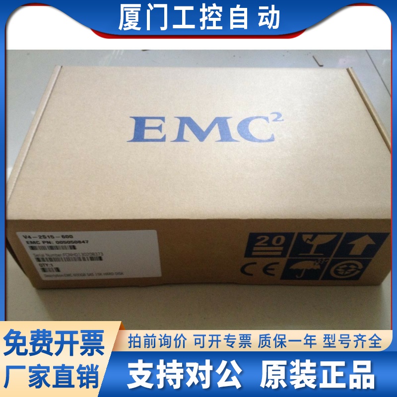EMC isilon X400 4TB 403-0114-01 811-0166-01 NL400 NL410 硬盘