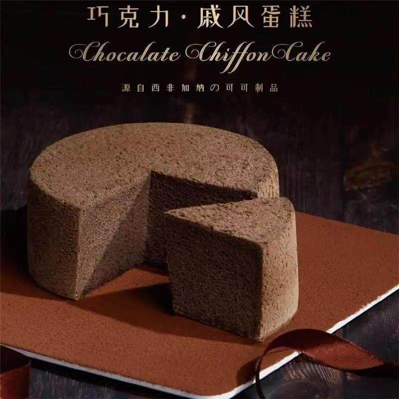 【上海发货】现烤现发戚风蛋糕胚即食半成品DIY烘焙生日蛋糕商用