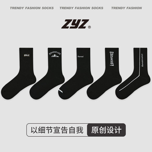 诸暨市恒织电子商务有限公司ZYZ