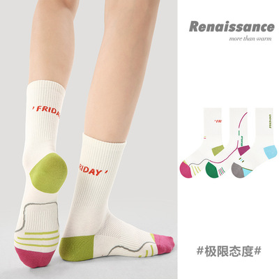诸暨市恒织电子商务有限公司Rena