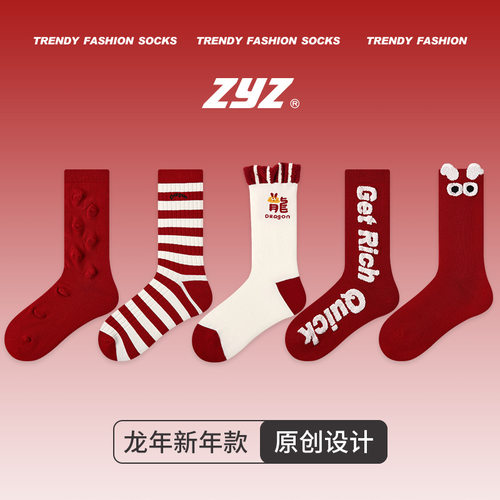诸暨市恒织电子商务有限公司ZYZ