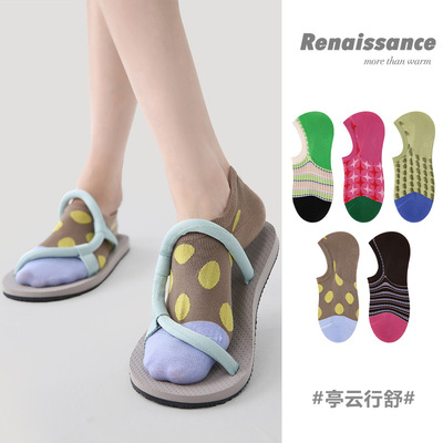 诸暨市恒织电子商务有限公司Rena