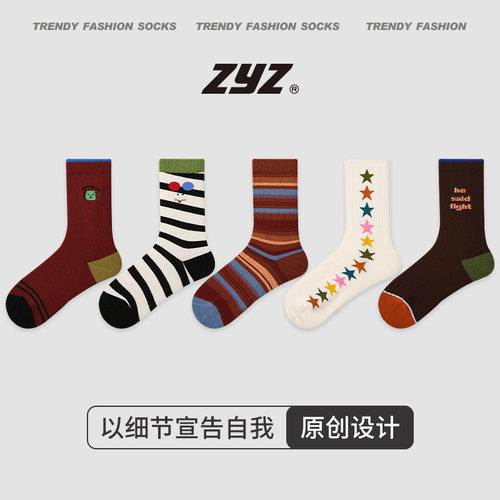 诸暨市恒织电子商务有限公司ZYZ