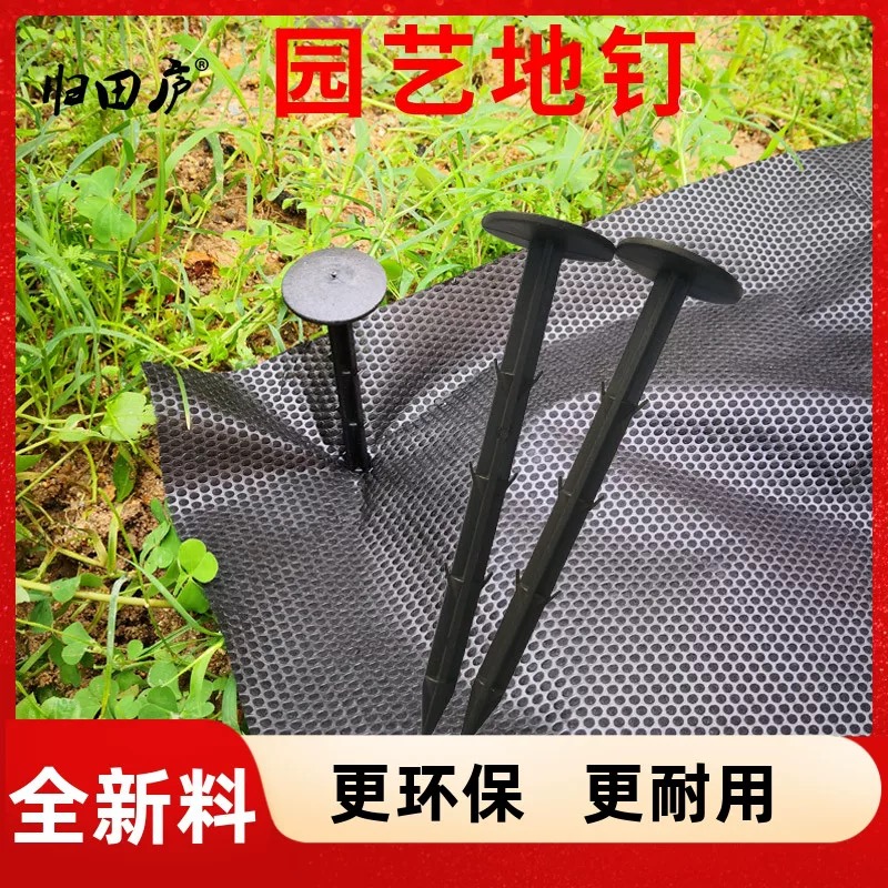 防草布加粗加长塑料大棚园艺环保