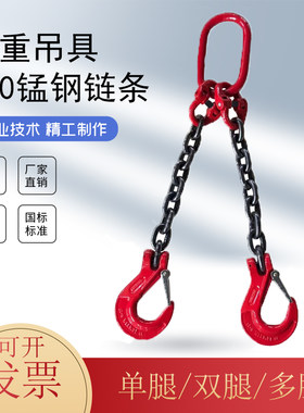 邦诺吊装工具多点作业