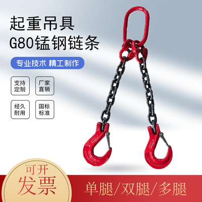 邦诺吊装工具多点作业