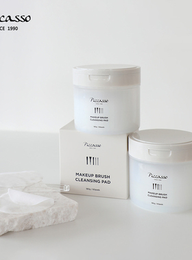 【新品】韩国piccasso专用化妆刷清洁棉片简便保护刷毛60张大容量