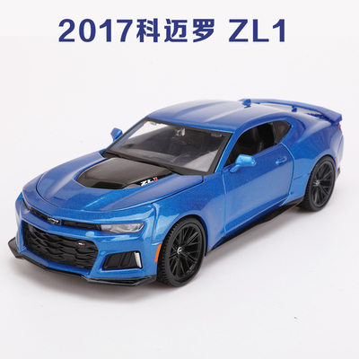 美驰图2017款雪佛兰科迈罗ZL1合金汽车模型 1:24模型礼品摆件