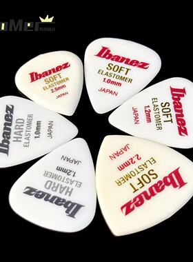 Ibanez依班娜拨片 日产 Elastomer高弹性橡胶耐磨防滑吉他拨片
