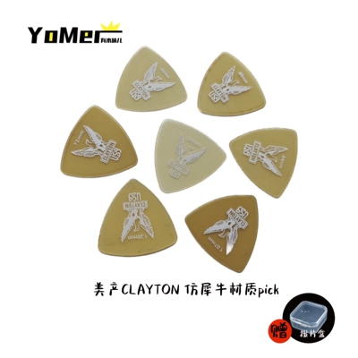 Yomer Clayton美产 金猛禽 ULTEM GOLD电吉他拨片木吉他民谣贝斯