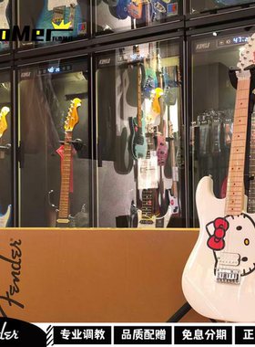 有木味儿Fender芬达Squier 白色HelloKitty联名款限量电吉他