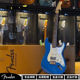 有木味儿Fender Hybrid II  Fender日芬融合2代ST单单双 24年新款