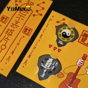 PickChina拨片中国 拨弄反正 双面防滑电木吉他贝斯拨片周边礼物