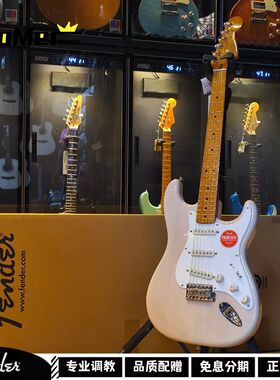 有木味儿Fender芬达SQ squier单单单电吉他CV5060初学者新手入门