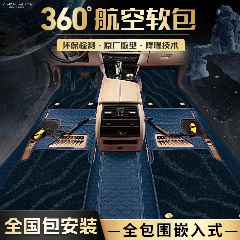 广汽埃安y脚垫360航空软包yplus全包围汽车专用23款2023 plus全包