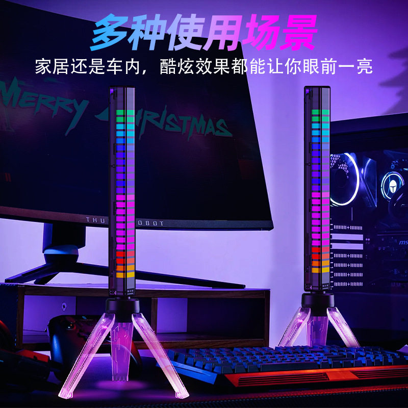 炫彩音乐氛围灯透明RGB声控同步节奏灯车载电脑感应创意LED拾音灯高性价比高么？
