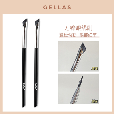 taobao agent Gellas blade eyeliner brushing sickle diagonal eyelids to lying silkworm makeup brush brush brush brush brush brush brush brush brush brush brush brush brush brush brush brush brushing tear tough concealer