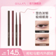 如巧克力般顺滑 gellas眼线胶笔 极细卧蚕下至开眼角红棕色