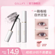 gellas睫毛打底膏 睫毛定型液防汗不易晕染自然纤长卷翘根根分明