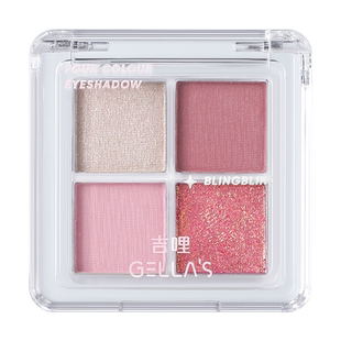 gellas吉哩变色龙迷你四色眼影盘 清透爆闪细闪高光眼头提亮B02