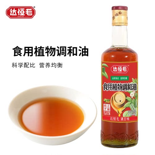 达恒毛芝麻调和香油小瓶凉拌菜
