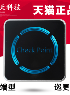 ZOOY中研ZM-660夜光巡更点地址信息巡检打卡CheckPoint巡逻地点钮