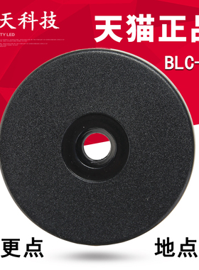 bluecard蓝卡BLC-30/40巡更点保安巡检打点巡逻地址钮信息识别卡