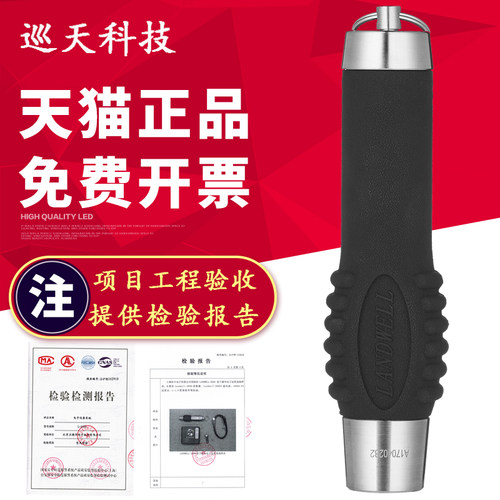 landwell巡更棒巡检器巡逻打卡机