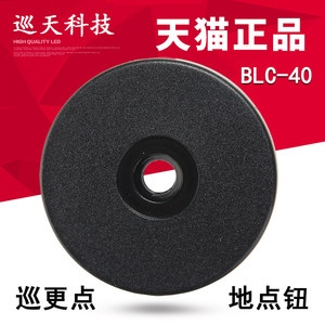 bluecard蓝卡BLC-30/40巡更点保安打点巡逻地址信息识别打卡棒机