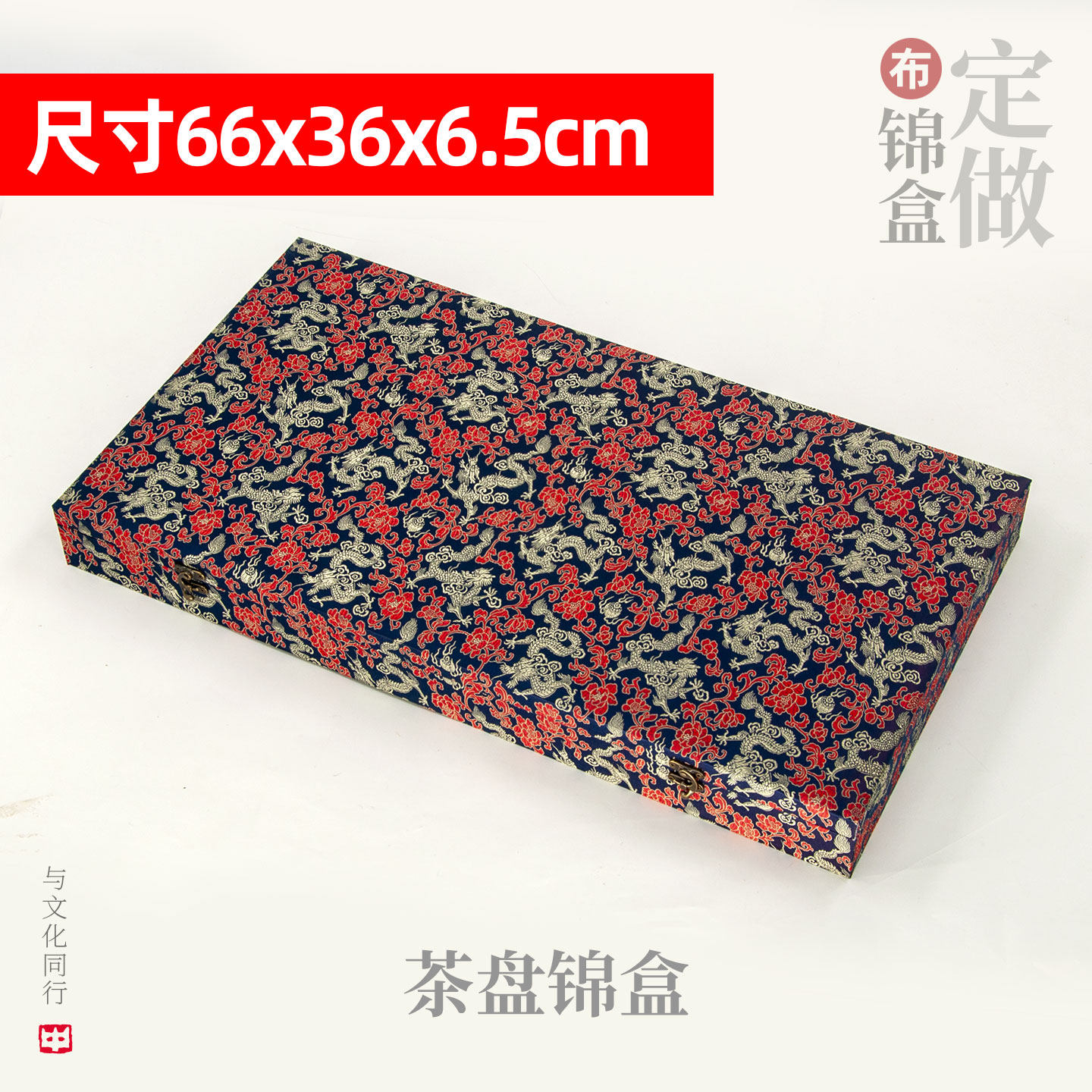 茶盘锦盒传统手工糊盒国风工艺画轴挂画收纳盒批发制作礼品包装盒