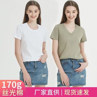 高端120支双面液氨丝光棉t恤女夏短袖 V领纯色长绒棉高级感t恤女