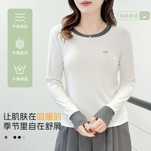 型白色内搭上衣春款 2026新款 修身 t恤女拼色CC钻打底衫 女生 长袖