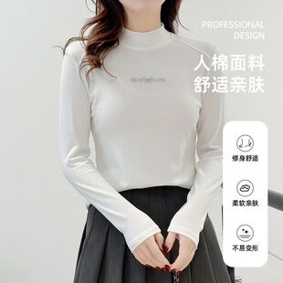 显瘦正肩长袖 修身 打底t恤女 蝴蝶钻内搭上衣女春秋打底衫 2026新款