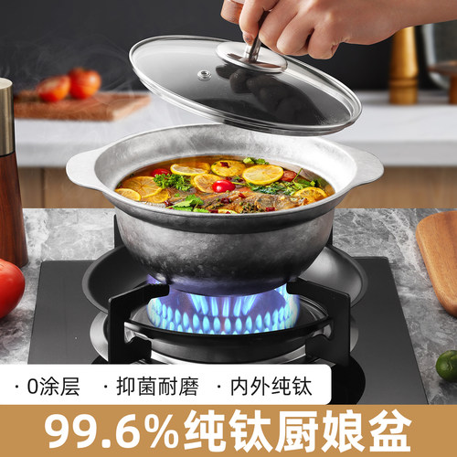 纯钛双耳带盖子汤锅食品级纯钛冰花厨娘盆家用耐高温纯钛炖锅火锅
