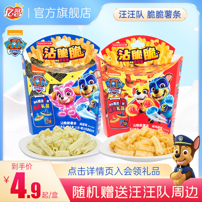 亿智汪汪队立大功脆脆薯条沾脆脆