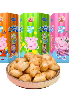 亿智注心饼干多口味高钙全脂乳粉