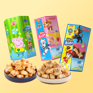 亿智小猪佩奇注心夹心饼干儿童宝宝食品草莓巧克力休闲零食盒装