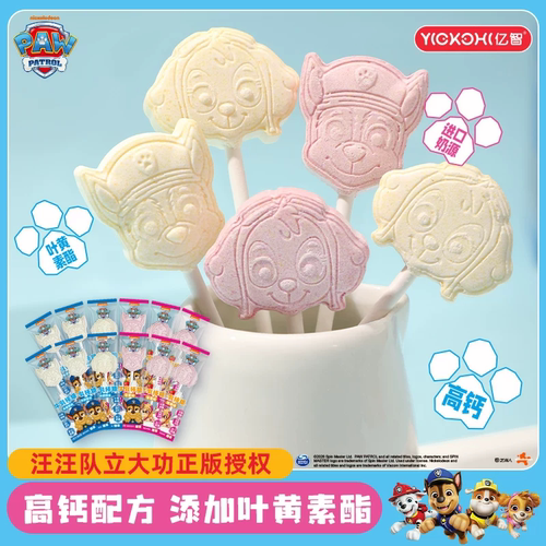 亿智牛乳棒草莓味5g叶黄素高钙