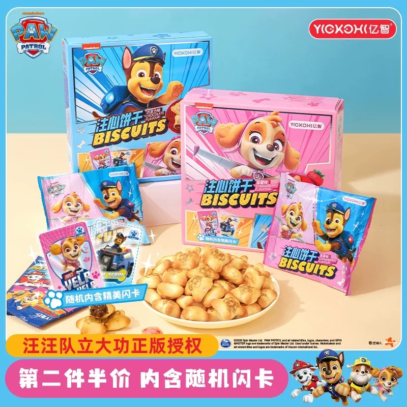 亿智小狗汪汪队注心饼干儿童零食图片