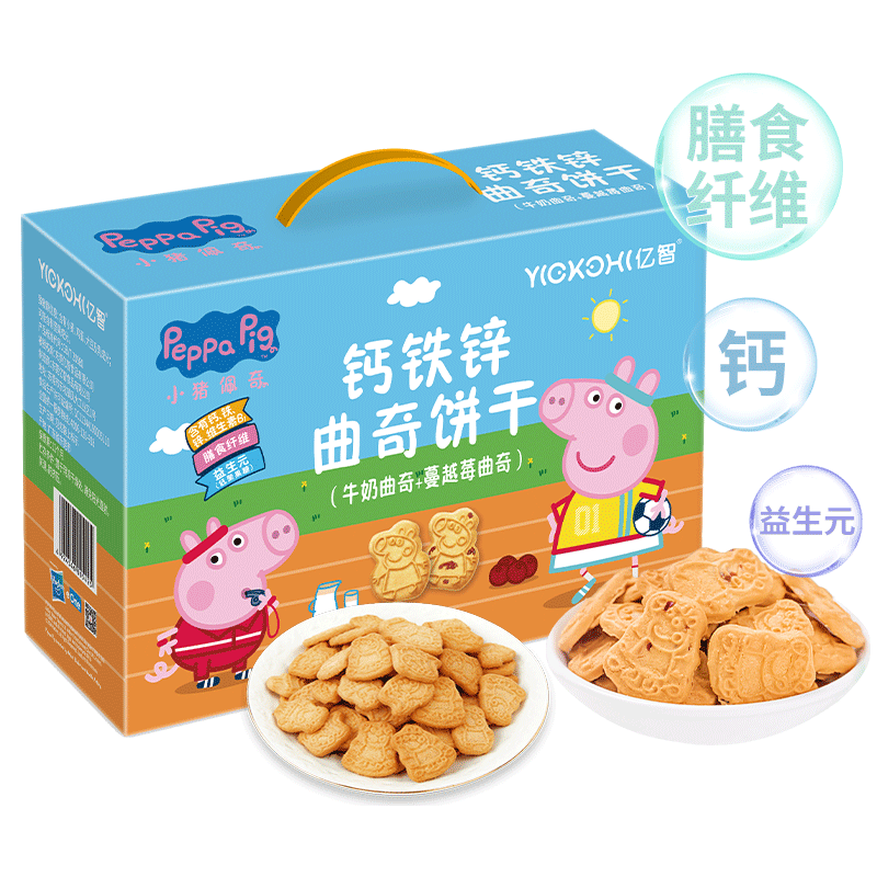 亿智牛奶蔓越莓曲奇饼干礼盒
