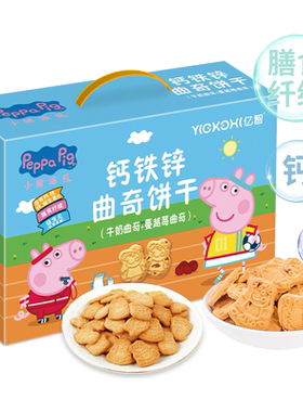 亿智牛奶蔓越莓曲奇饼干礼盒