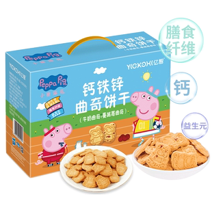 小猪佩奇亿智牛奶味曲奇儿童早餐饼干零食年货礼盒装送过年送礼