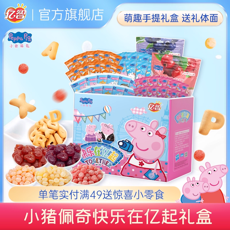 鸡内金叶黄素益生菌糖果