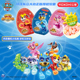 亿智汪汪队惊奇蛋水果味软糖卡通蛋造型儿童糖果宝宝休闲小吃零食