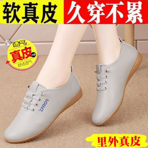 意尔康品牌真皮软底单鞋女鞋2026春季新款牛筋底防滑妈妈鞋休闲女