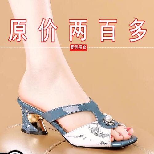 意尔康品牌特价凉拖鞋女外穿时尚粗跟2026夏季新款高跟拼色鱼嘴凉