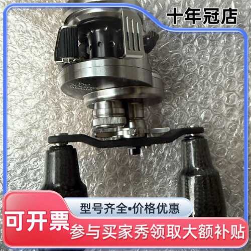议价禧玛诺CQDC200HG，右手轮可维修翻新